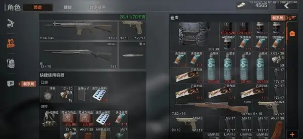 暗区突围，举报， 举报方法攻略,暗区突围