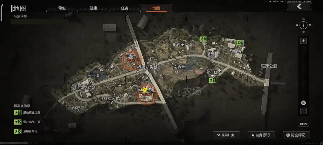 暗区突围,农场,钥匙房,暗区突围