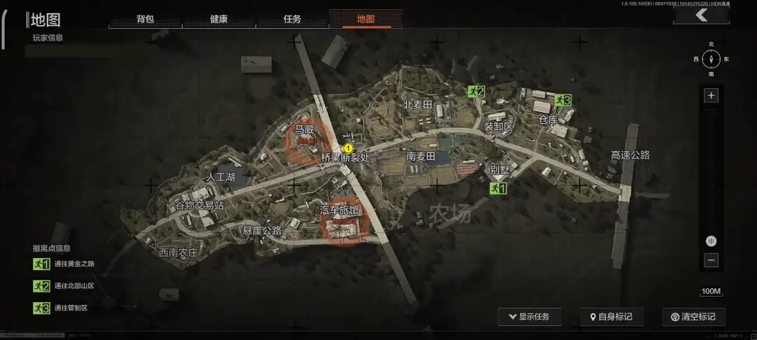 暗区突围,农场,钥匙房,暗区突围