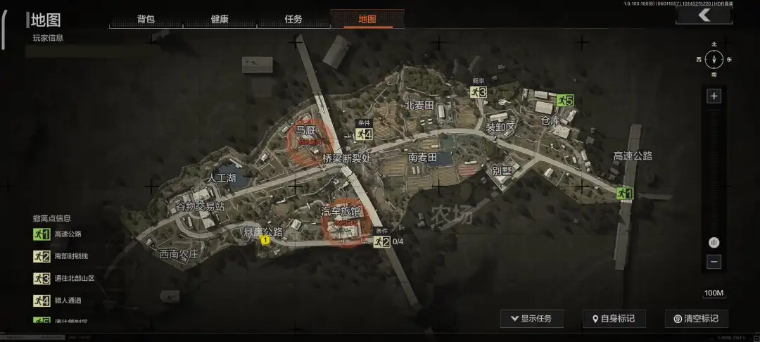 暗区突围,农场,钥匙房,暗区突围