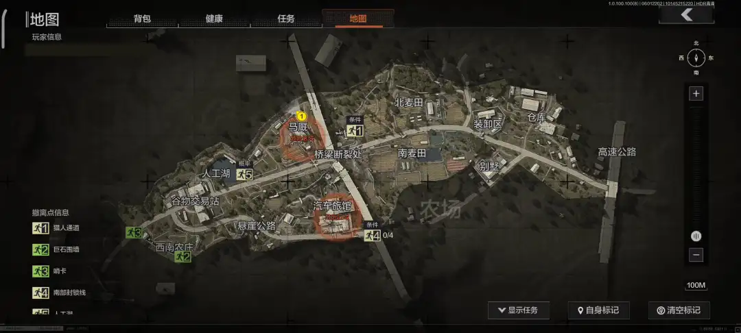 暗区突围,农场,钥匙房,暗区突围