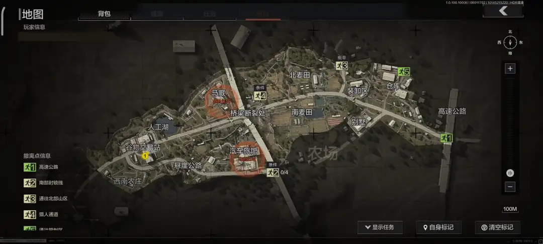 暗区突围,农场,钥匙房,暗区突围