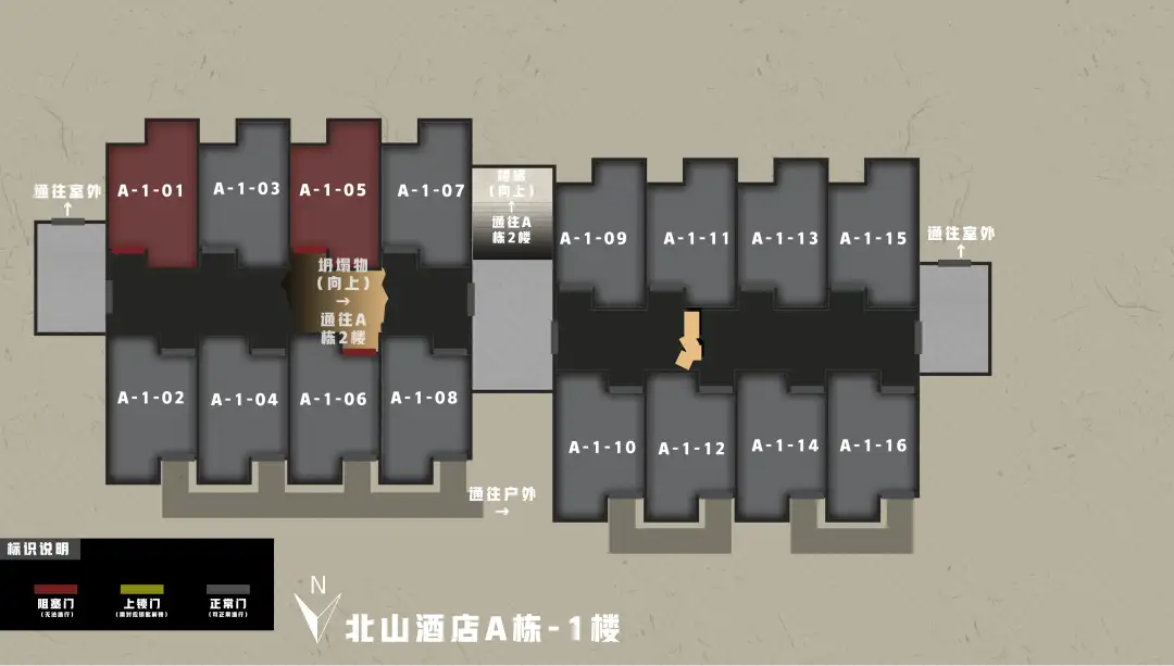 暗区突围,北山酒店,结构图,暗区突围