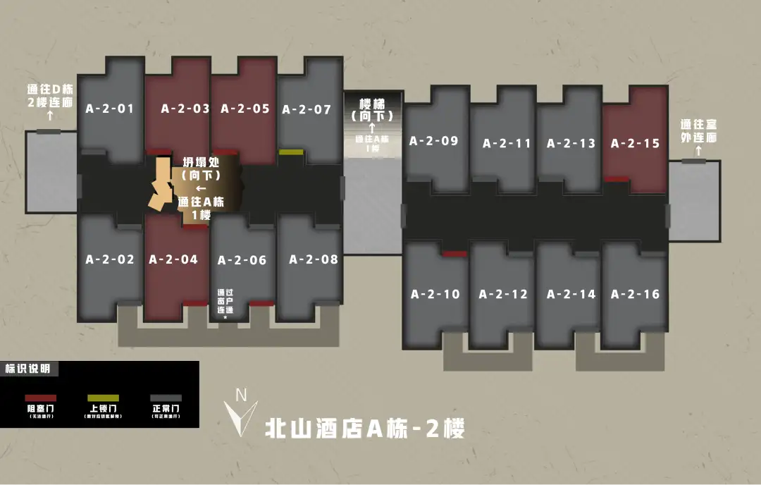 暗区突围,北山酒店,结构图,暗区突围