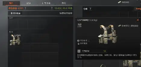 暗区突围,机密文件,价格,暗区突围