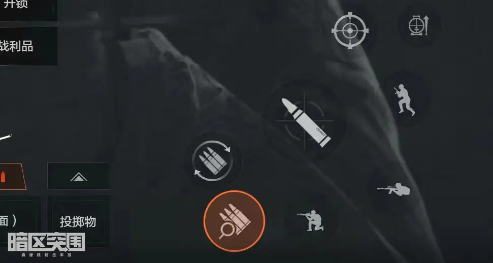 暗区突围,武器,子弹,暗区突围