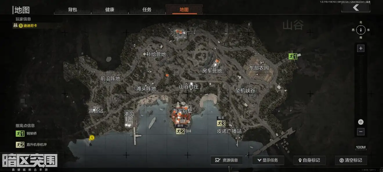 暗区突围,西南方灯塔,位置,秘密任务,暗区突围