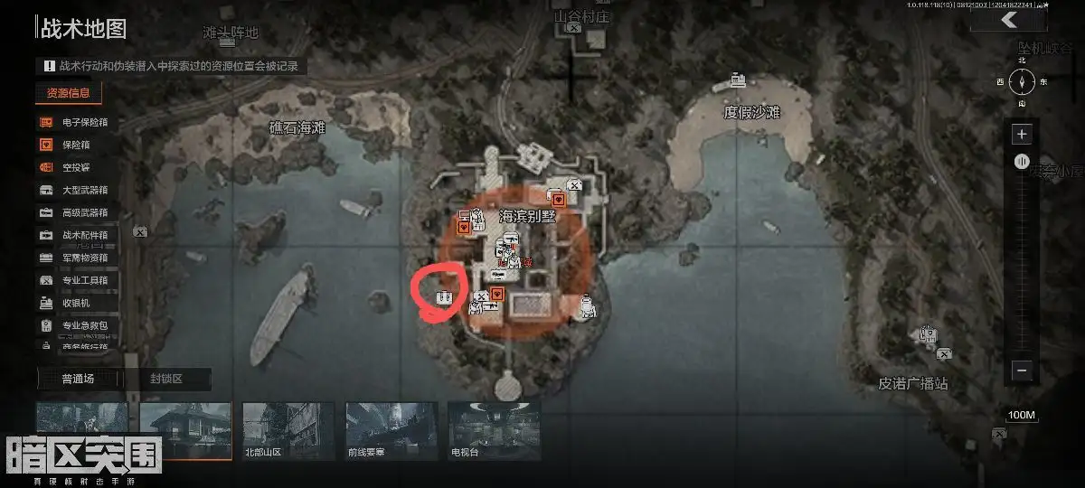 暗区突围,度假区,休闲躺椅,暗区突围