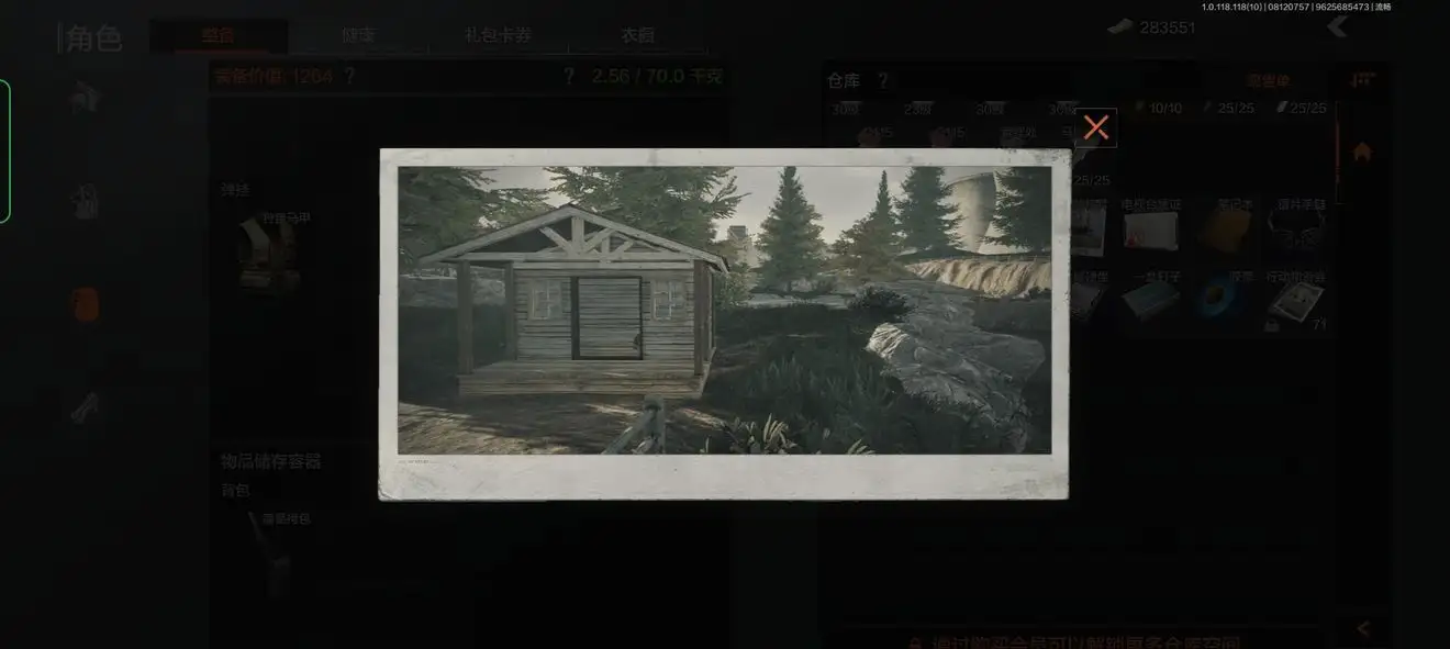 暗区突围,简陋的湖边小屋,暗区突围