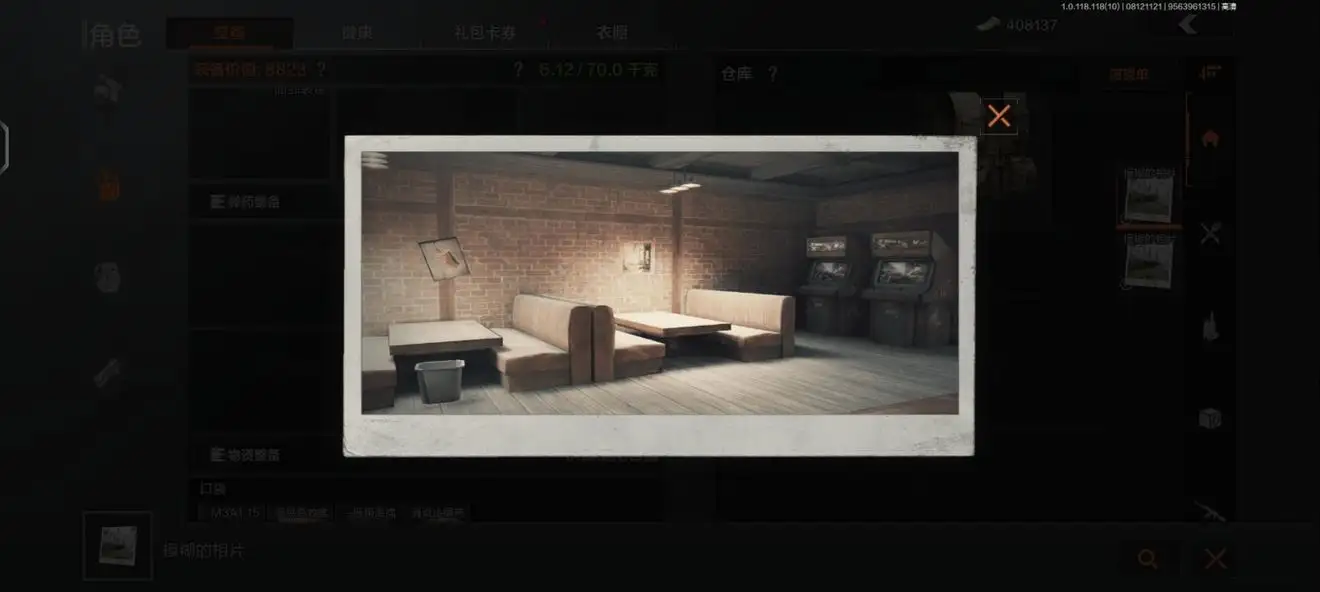 暗区突围,餐桌,游戏桌,暗区突围
