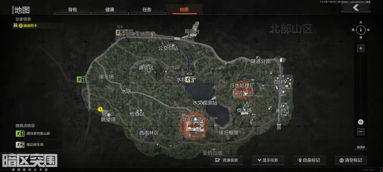 暗区突围,高耸的灯塔,暗区突围