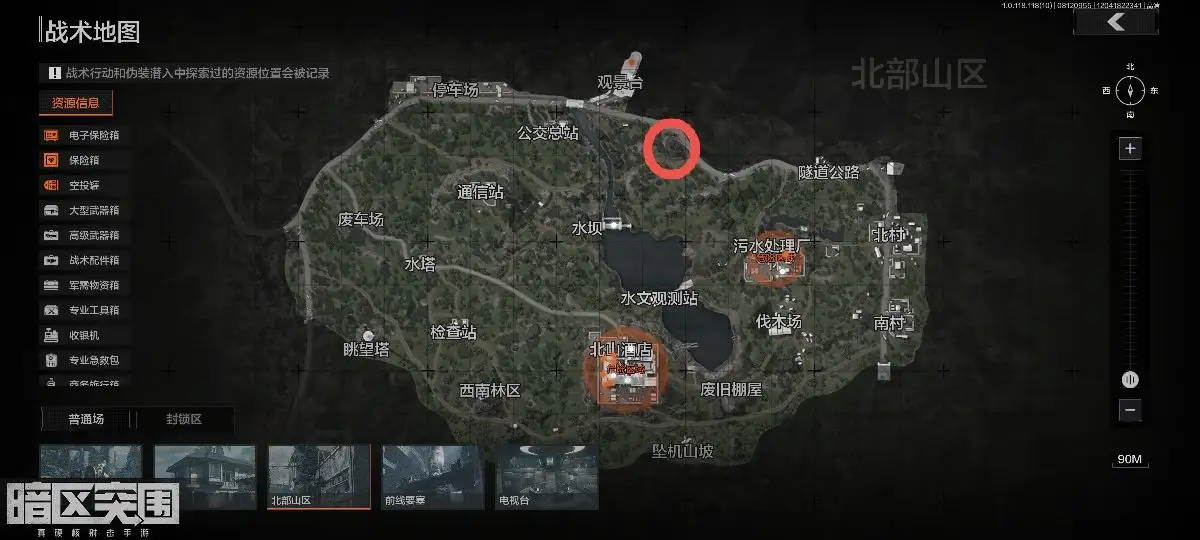 暗区突围,南侧的山石,暗区突围