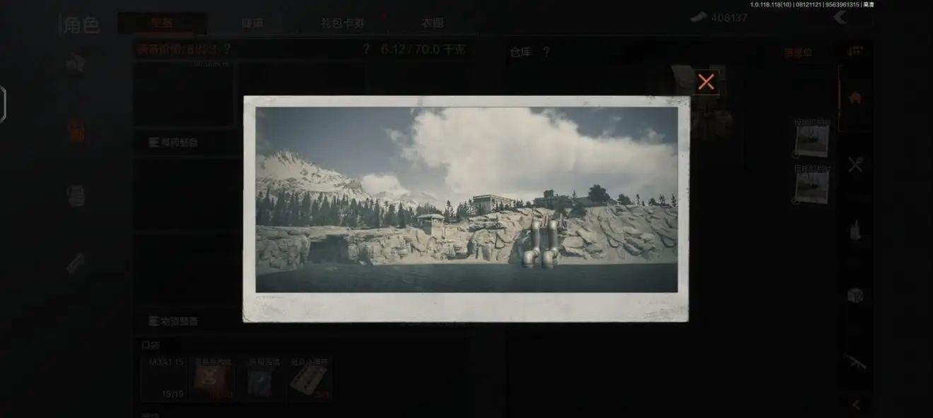 暗区突围,湖畔的观景点之一,暗区突围