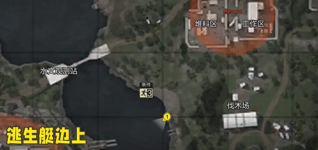 暗区突围,湖畔的观景点之一,暗区突围
