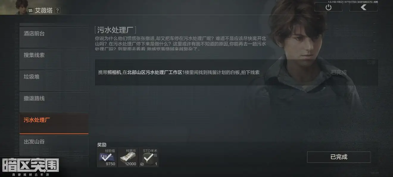暗区突围,普通钥匙链,获得,暗区突围