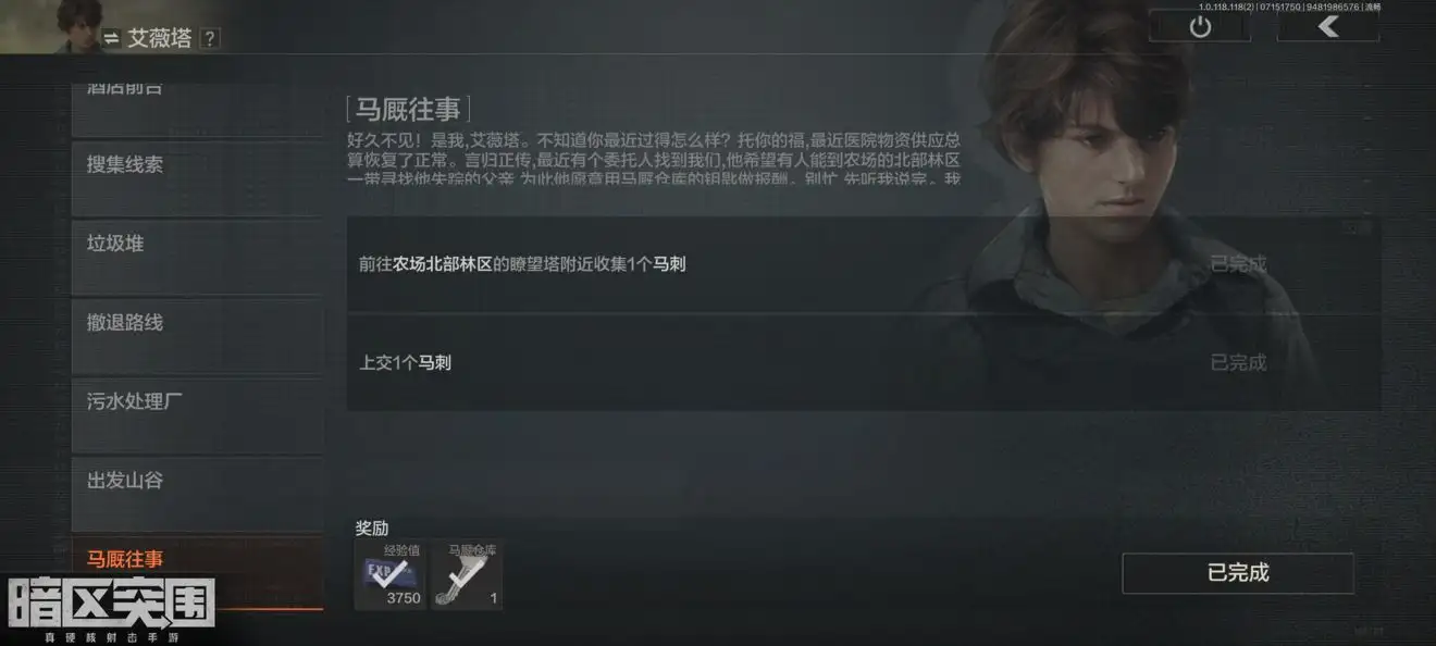 暗区突围,普通钥匙链,获得,暗区突围