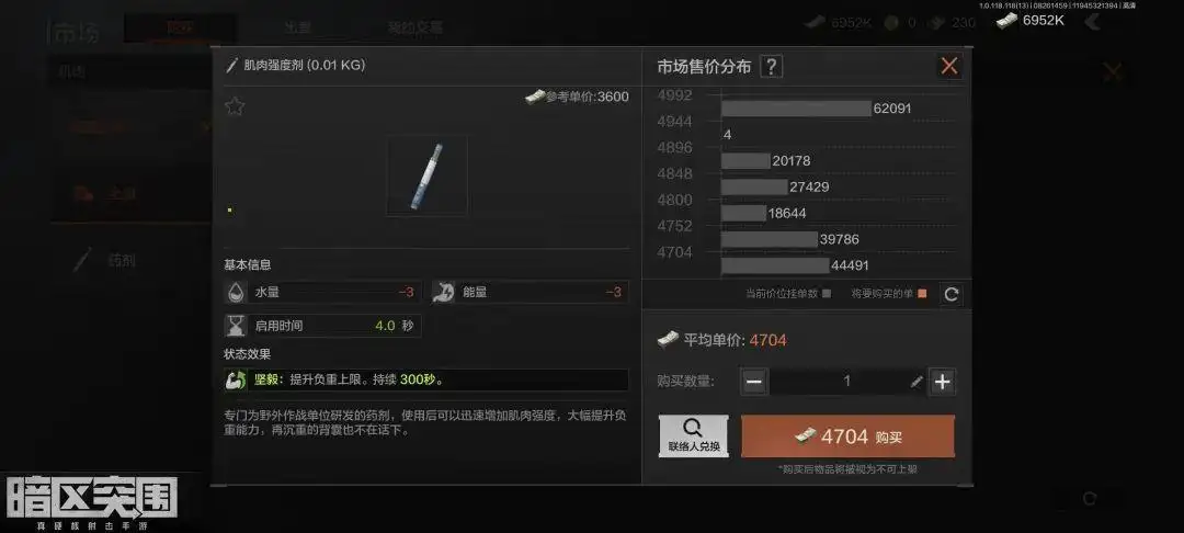 暗区突围,超重,会怎么样,暗区突围