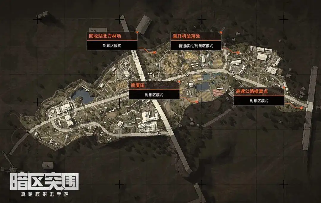 暗区突围,空投罐,分布图,暗区突围