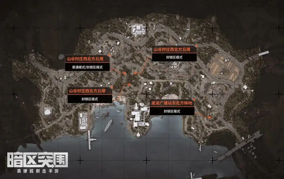 暗区突围,空投罐,分布图,暗区突围