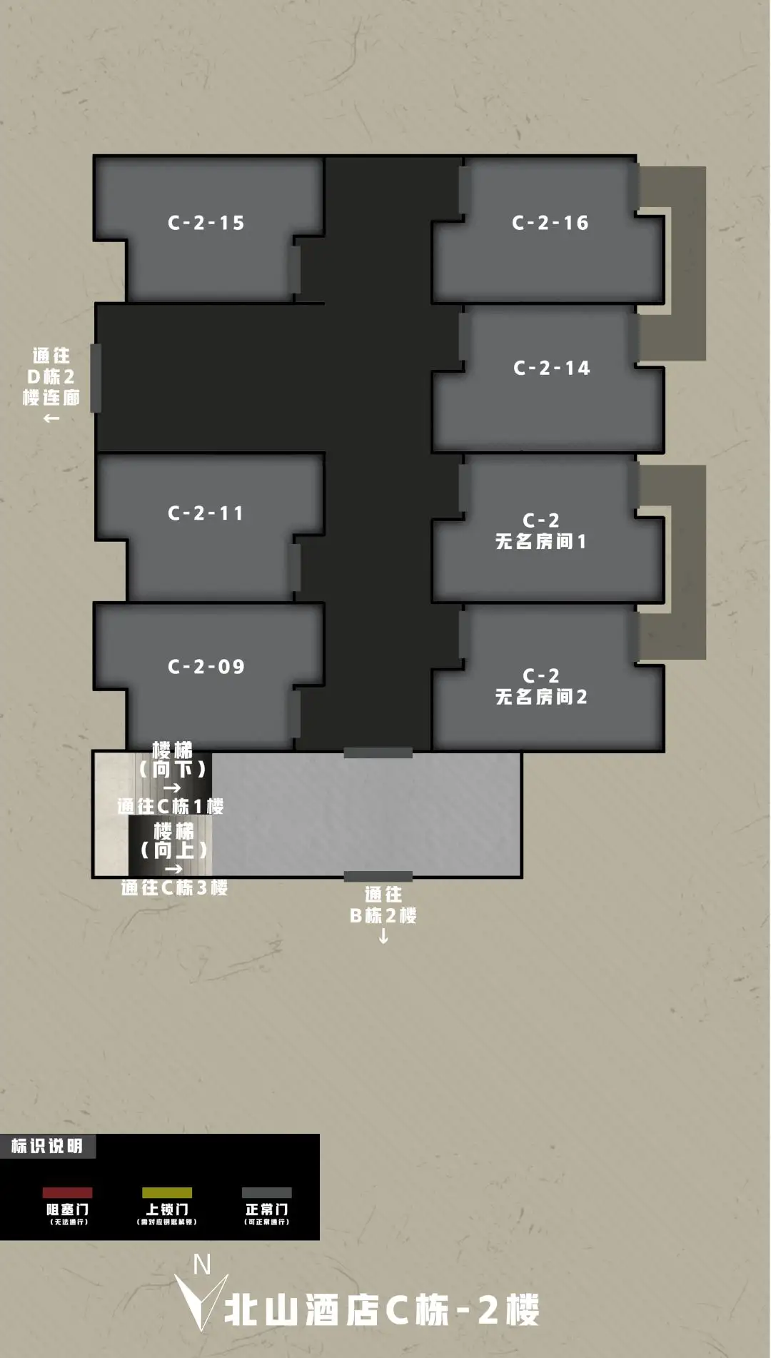 暗区突围,北山酒店,结构图,暗区突围