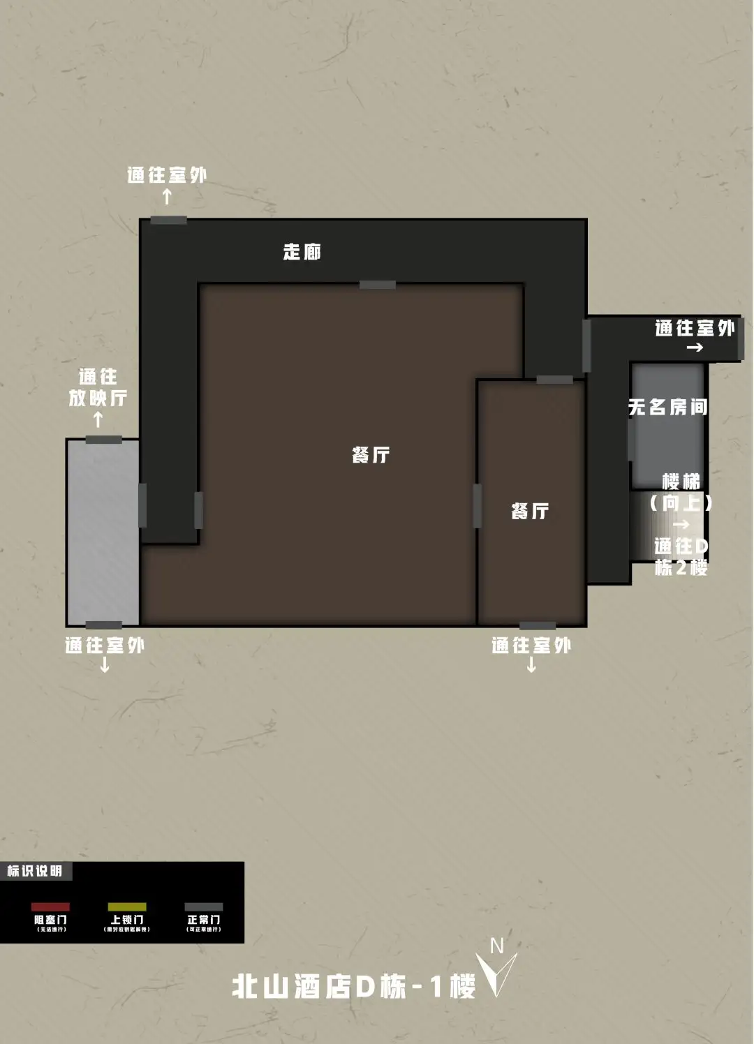 暗区突围,北山酒店,结构图,暗区突围