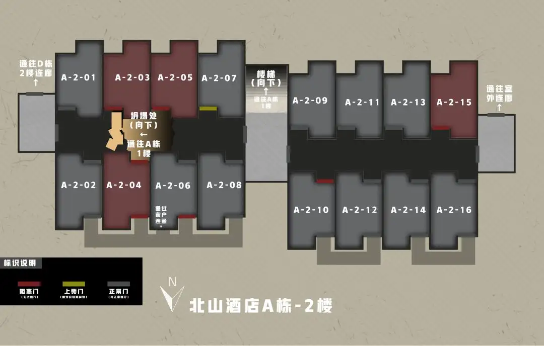 暗区突围,北山酒店,结构图,暗区突围
