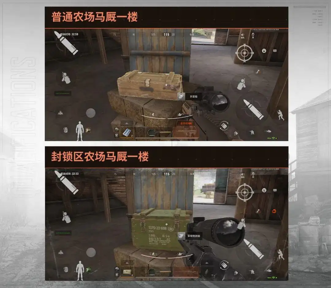 暗区突围,封锁区,普通模式,区别,暗区突围