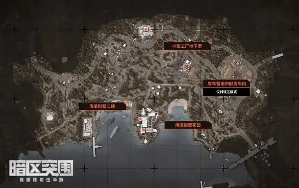 暗区突围,免费保险箱,暗区突围