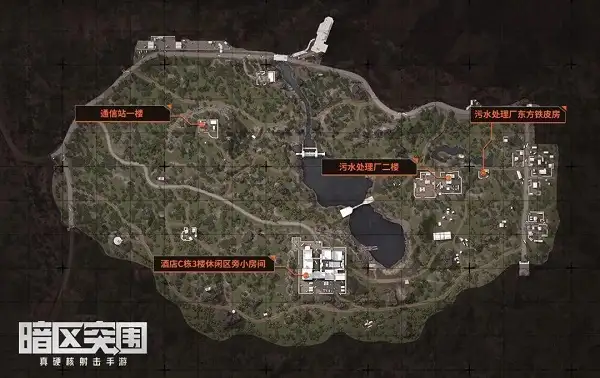 暗区突围,免费保险箱,暗区突围