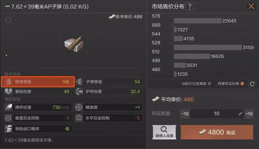 暗区突围,电视台,怎么打,暗区突围