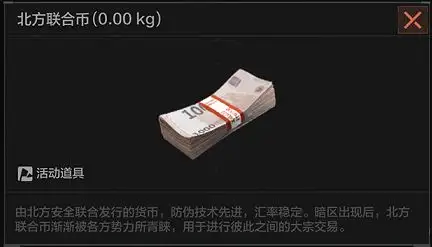 暗区突围,军港来客,暗区突围