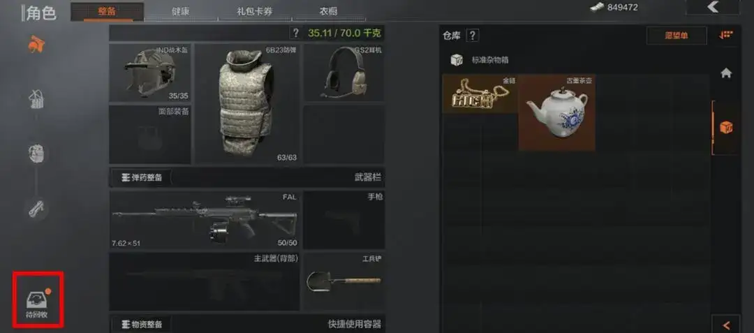 暗区突围,农场,双人快速,暗区突围