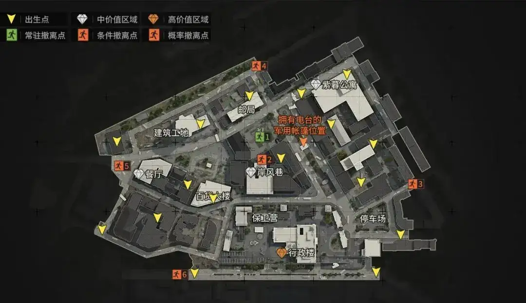 暗区突围,直升机,撤离点,激活,暗区突围