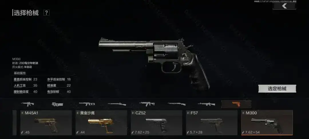 暗区突围,黑门,新武器,暗区突围