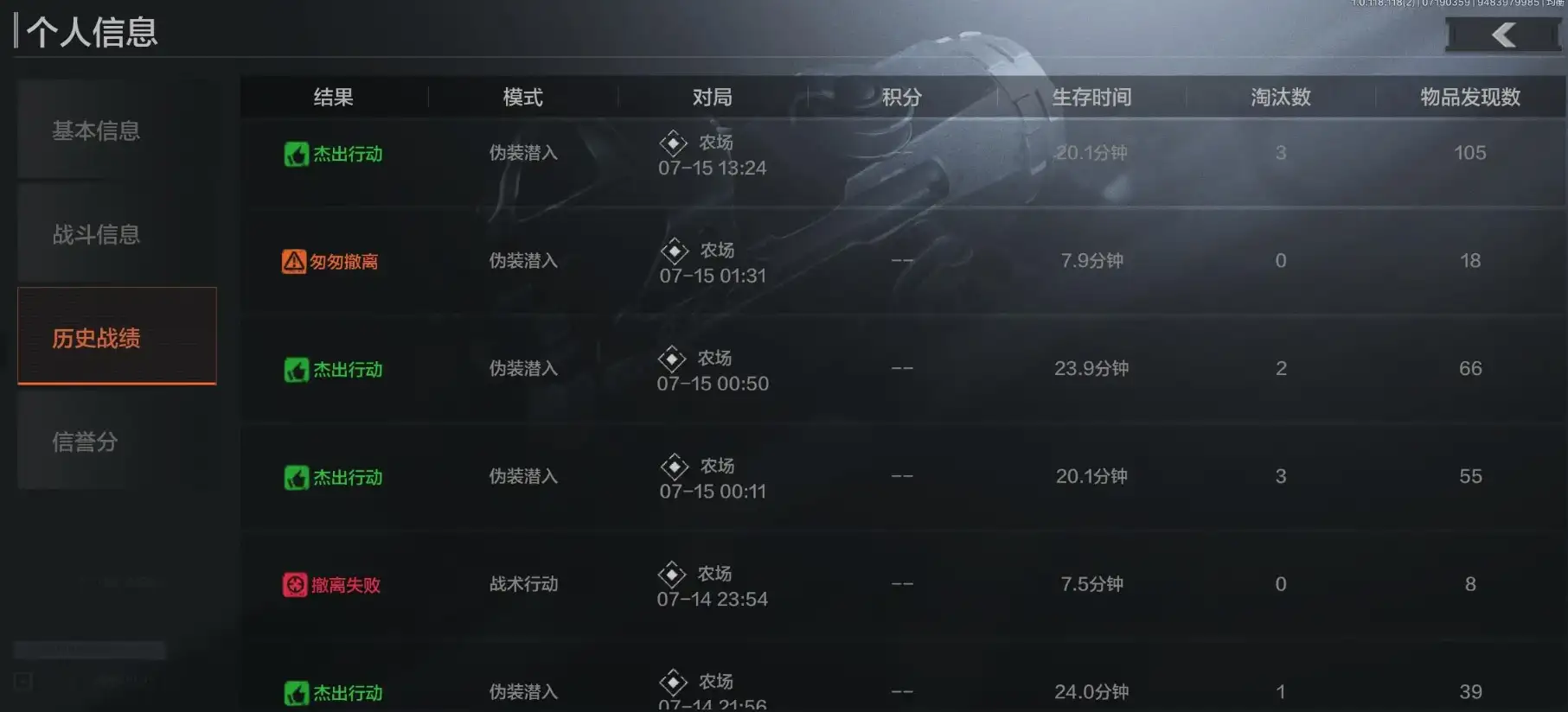 暗区突围,埋伏战应该怎么打,埋伏战打法介绍,暗区突围