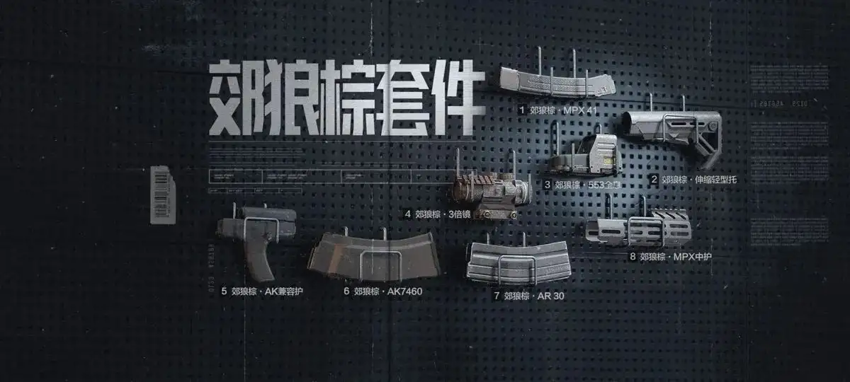 暗区突围,冬日寻宝,暗区突围
