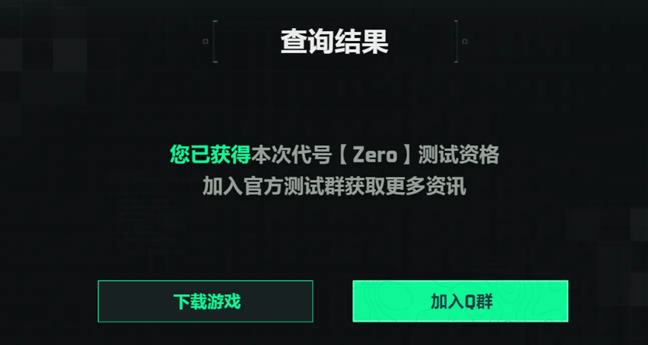 三角洲行动,三角洲行动官网地址,三角洲行动官网地址分享,三角洲行动
