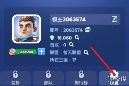 无尽冬日,6月兑换码大全,无尽冬日