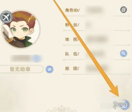 出发吧麦芬,6月兑换码