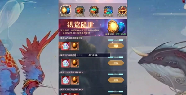 山海经异兽录,兑换码