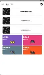 暗区突围,画质助手推荐,暗区突围