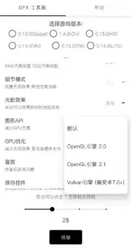 暗区突围,画质助手推荐,暗区突围