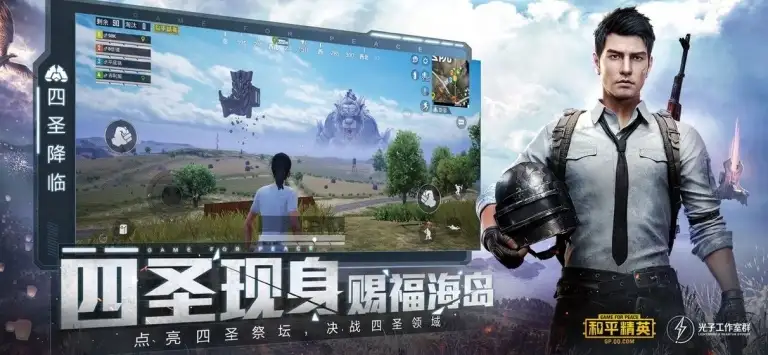 暗区突围,画质助手推荐,暗区突围