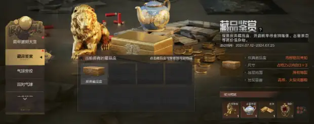 暗区突围,二周年庆典活动汇总,暗区突围