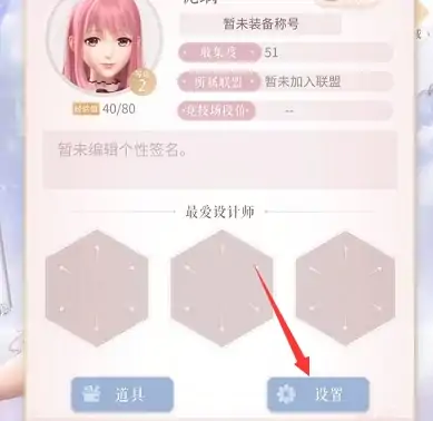 闪耀暖暖,六周年兑换码大全