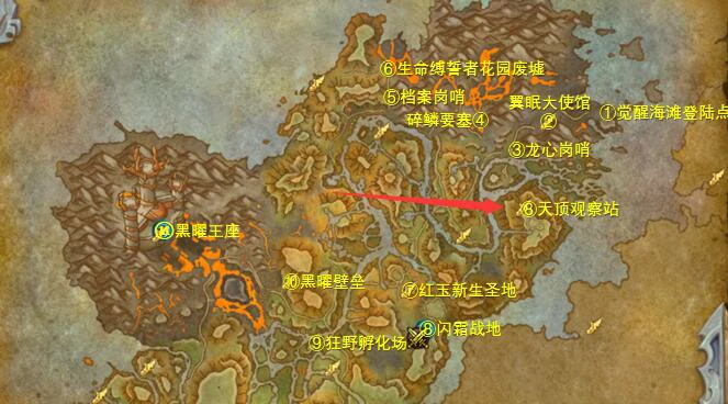 魔兽世界,魔兽世界驭空术与你npc在哪,wow驭空术和你npc位置介绍,魔兽世界