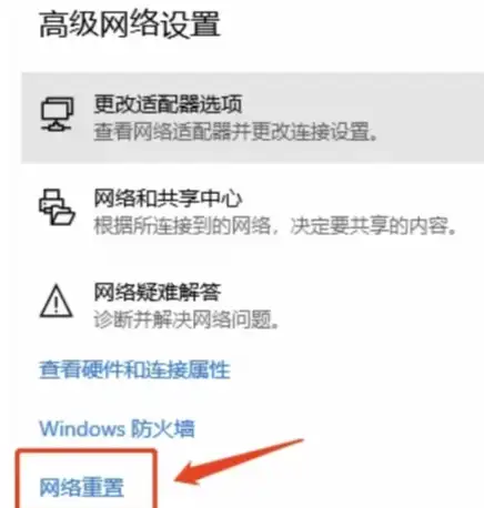 暗区突围,国际服匹配进不去解决方法,暗区突围
