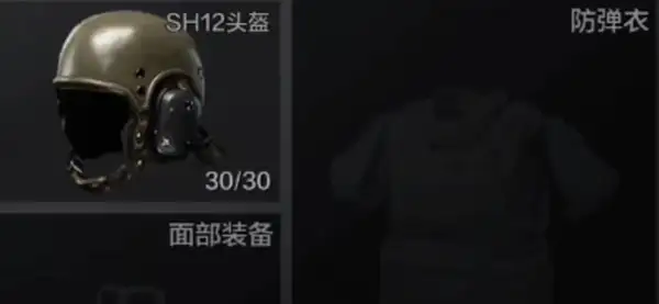 暗区突围,跑刀,暗区突围