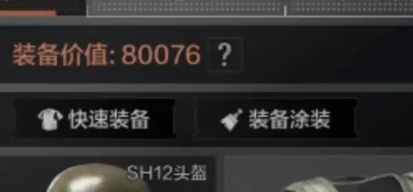暗区突围,跑刀,暗区突围