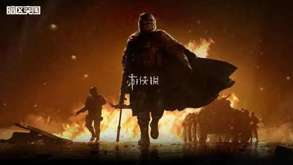 暗区突围,势力,暗区突围